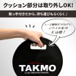 画像9: ペール缶クッション 20L用 天板付き オリジナルデザインTAKMO 送料無料 (9)