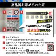 画像8: エンジンオイル 5W-40 4L SP/CF ガソリン車 ディーゼル車 化学合成油 HIVI API取得 自動車エンジンオイル TAKUMIモーターオイル 送料無料 HIGH QUALITY 5W-40 (8)