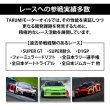 画像13: エンジンオイル 5W-40 4L SP/CF ガソリン車 ディーゼル車 化学合成油 HIVI API取得 自動車エンジンオイル TAKUMIモーターオイル 送料無料 HIGH QUALITY 5W-40 (13)