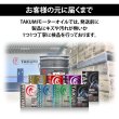 画像14: エンジンオイル 5W-40 4L SP/CF ガソリン車 ディーゼル車 化学合成油 HIVI API取得 自動車エンジンオイル TAKUMIモーターオイル 送料無料 HIGH QUALITY 5W-40 (14)