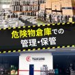 画像17: エンジンオイル 5W-40 4L SP/CF ガソリン車 ディーゼル車 化学合成油 HIVI API取得 自動車エンジンオイル TAKUMIモーターオイル 送料無料 HIGH QUALITY 5W-40 (17)