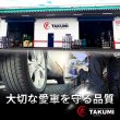 画像18: エンジンオイル 5W-40 4L SP/CF ガソリン車 ディーゼル車 化学合成油 HIVI API取得 自動車エンジンオイル TAKUMIモーターオイル 送料無料 HIGH QUALITY 5W-40 (18)