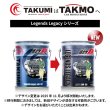 画像2: 頭文字D エンジンオイル 5W-30 20L SQ/RC GF-6A ガソリン車 化学合成油 合成油 API取得 TAKMO TAKUMIモーターオイル 自動車用エンジンオイル 送料無料 LL 5W-30 (2)