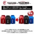 画像2: ホイールナット ジュラルミン製 ハイエース 6穴用 34mm M12 P1.5 24本セット  ロックあり TAKMO TAKUMIモーターオイル ロゴ入り 送料無料 logo31-33 (2)