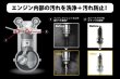 画像4: 添加剤 ガソリン燃料添加剤 300ｍｌ×3本セット TAKUMIモーターオイル 送料無料 FSR (4)