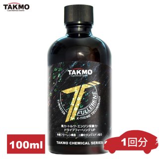 T.フラーレン - TAKMO(旧TAKUMIモーターオイル) 公式通販ショップ