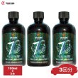 画像1: T.フラーレン タングステン配合 多層フラーレン構造二硫化タングステン 3本セット エンジンオイル添加剤最終進化系 トルク 馬力アップ エビデンス TFR3 (1)