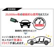 画像12: T.フラーレン タングステン配合 多層フラーレン構造二硫化タングステン エンジンオイル添加剤最終進化系 トルク 馬力アップ エビデンス TFR1 (12)