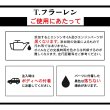 画像13: T.フラーレン タングステン配合 多層フラーレン構造二硫化タングステン エンジンオイル添加剤最終進化系 トルク 馬力アップ エビデンス TFR1 (13)