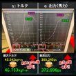 画像4: T.フラーレン タングステン配合 多層フラーレン構造二硫化タングステン エンジンオイル添加剤最終進化系 トルク 馬力アップ エビデンス TFR1 (4)