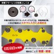 画像7: T.フラーレン タングステン配合 多層フラーレン構造二硫化タングステン エンジンオイル添加剤最終進化系 トルク 馬力アップ エビデンス TFR1 (7)