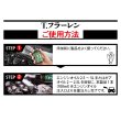 画像10: T.フラーレン タングステン配合 多層フラーレン構造二硫化タングステン エンジンオイル添加剤最終進化系 トルク 馬力アップ エビデンス TFR1 (10)