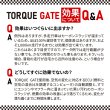 画像13: トルクゲイト トルクアップ 燃費改善 エアフィルター 燃焼効率改善スプレー 特許取得済み 自動車 二輪 1本スプレーするだけ 自然由来の安全成分使用 効果実感 有害ガス減少 ガソリン ディーゼル ハイブリッド クリーンディーゼル 遅効性 トルクゲイト (13)
