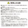画像15: トルクゲイト トルクアップ 燃費改善 エアフィルター 燃焼効率改善スプレー 特許取得済み 自動車 二輪 1本スプレーするだけ 自然由来の安全成分使用 効果実感 有害ガス減少 ガソリン ディーゼル ハイブリッド クリーンディーゼル 遅効性 トルクゲイト (15)