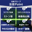 画像2: 洗車グローブ カーウォッシュグローブ 洗車ミトン マイクロファイバー シェニール織 合計2個セット 青、蛍光緑  (2)