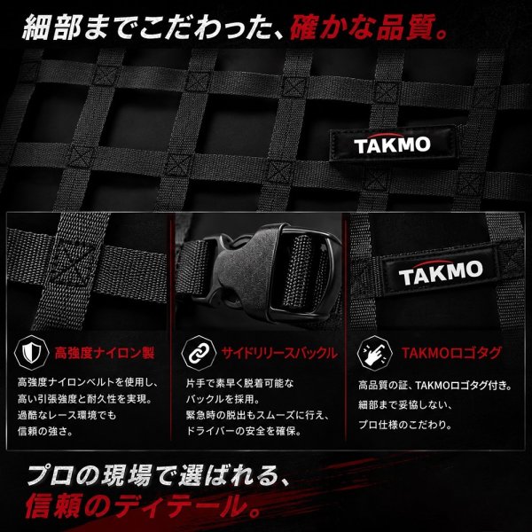 画像2: ウィンドウネット ロゴ入り モータースポーツ レース用 カーウィンドウネット 送料無料 (2)
