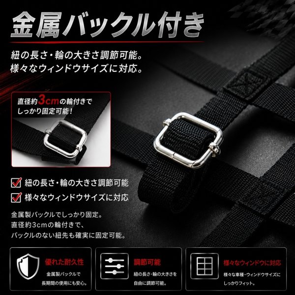 画像3: ウィンドウネット ロゴ入り モータースポーツ レース用 カーウィンドウネット 送料無料 (3)