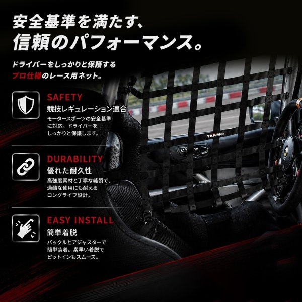 画像4: ウィンドウネット ロゴ入り モータースポーツ レース用 カーウィンドウネット 送料無料 (4)