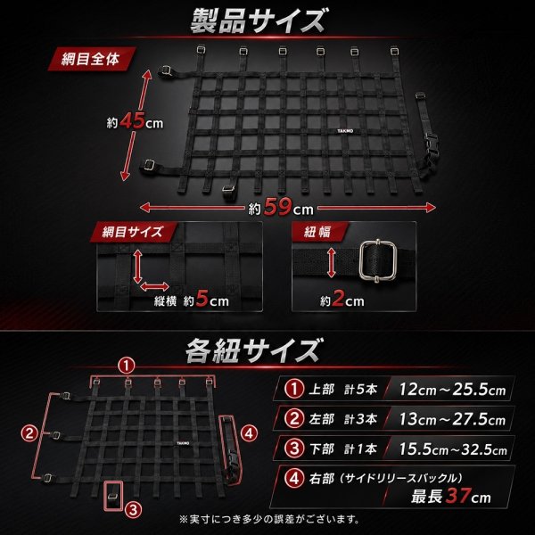 画像5: ウィンドウネット ロゴ入り モータースポーツ レース用 カーウィンドウネット 送料無料 (5)