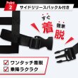 画像5: ウィンドウネット モータースポーツ カーウィンドウネット レース用ウィンドウネット ロゴ入り 送料無料 (5)