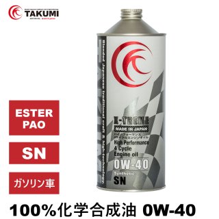 0W-40 - TAKMO(旧TAKUMIモーターオイル) 公式通販ショップ