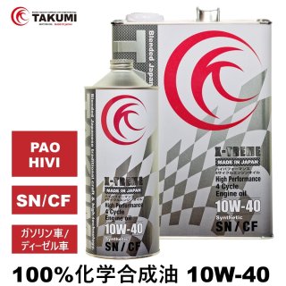 楽天市場】エンジンオイル 20L 10W-30 ディーゼル車 部分合成油