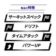 画像4: エンジンオイル 0W-40 20L ガソリン車 化学合成油 エンジンオイル 4輪 PAO エステル レーシング サーキット TAKUMIモーターオイル 送料無料 X-TREME 0W-40 (4)