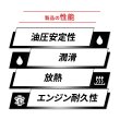 画像5: エンジンオイル 10W-60 4L ガソリン ディーゼル 化学合成油 エンジンオイル 4輪 PAO HIVI レーシングサーキット TAKUMIモーターオイル 送料無料 X-TREME 10W-60 (5)