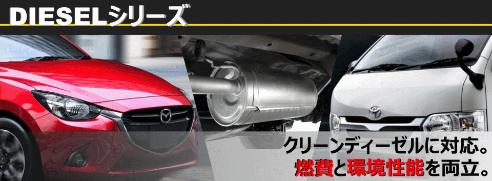 ディーゼルエンジン用オイル Takumiモーターオイル ディーゼルエンジン用オイル Takumiモーターオイル