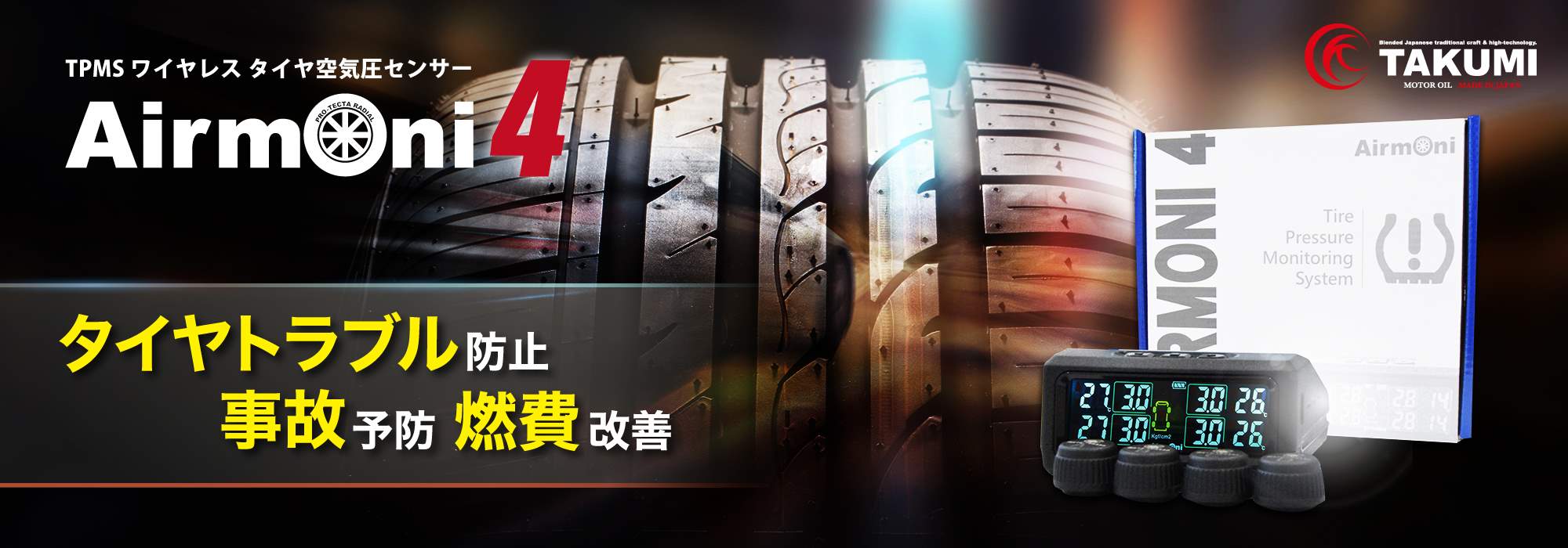 TAKUMIオリジナルグッズ - TAKUMI MOTOR OIL OFFICIAL SHOP