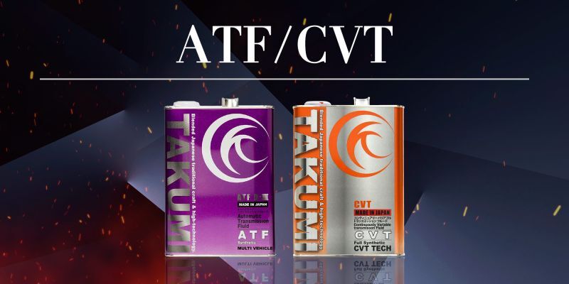 ATF CVT