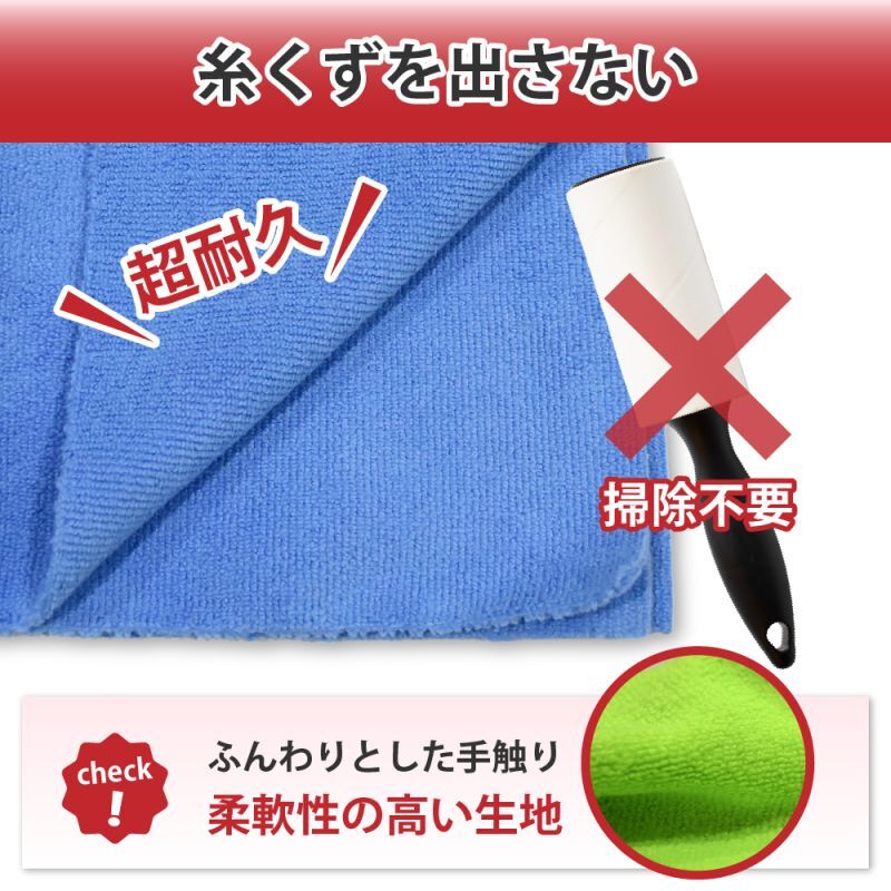 絞ってもう一度吸水、マイクロファイバー クロス 超吸水 速乾