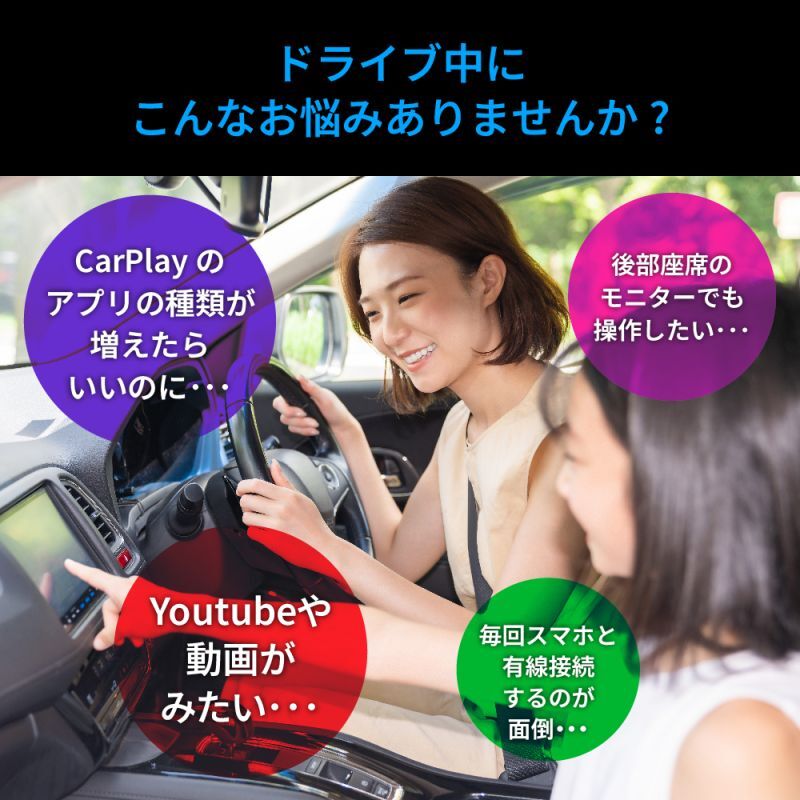 YouTubeが見たい、オットキャスト ピカソウ2