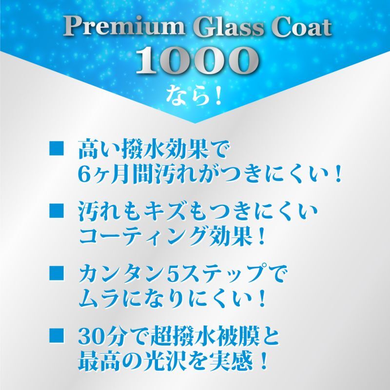 ガラスコーティング剤 専用マイクロファイバークロス×2枚 クロスのみ TAKUMIモーターオイル 送料無料｜TAKUMI MOTOR OIL  OFFICIAL SHOP