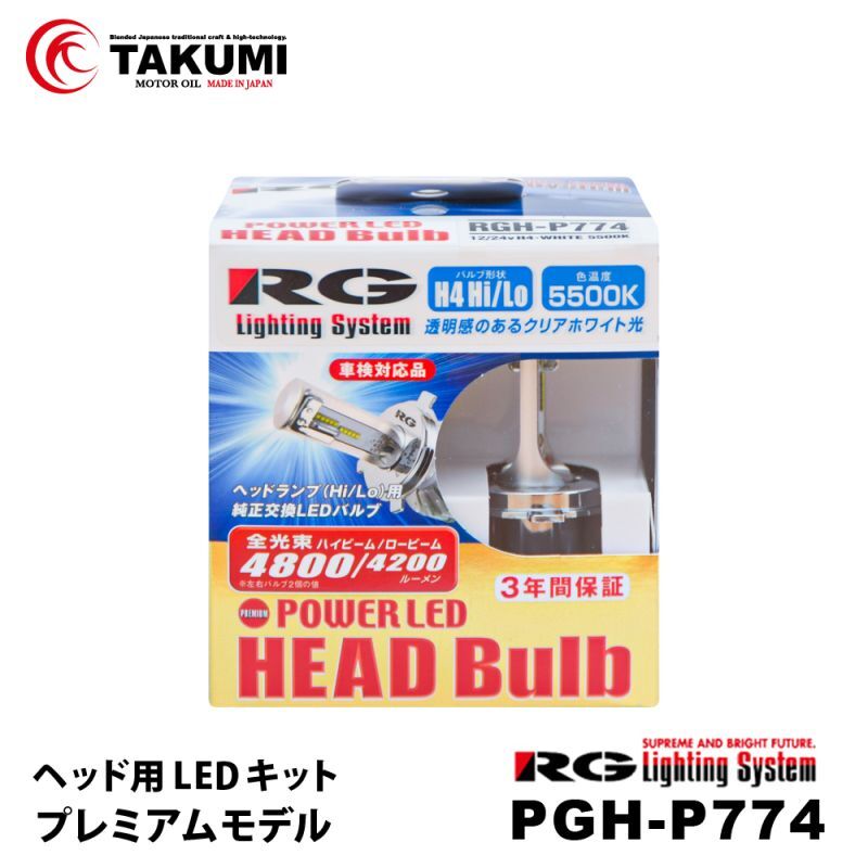LEDヘッドライト H4 バルブ HI LO 6500K 12v 24v トヨタ