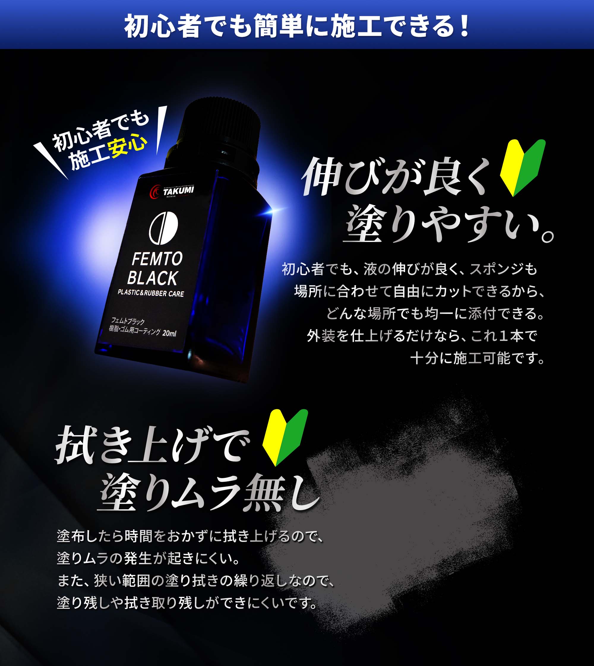 樹脂パーツ復活、樹脂コーティング、樹脂パーツ