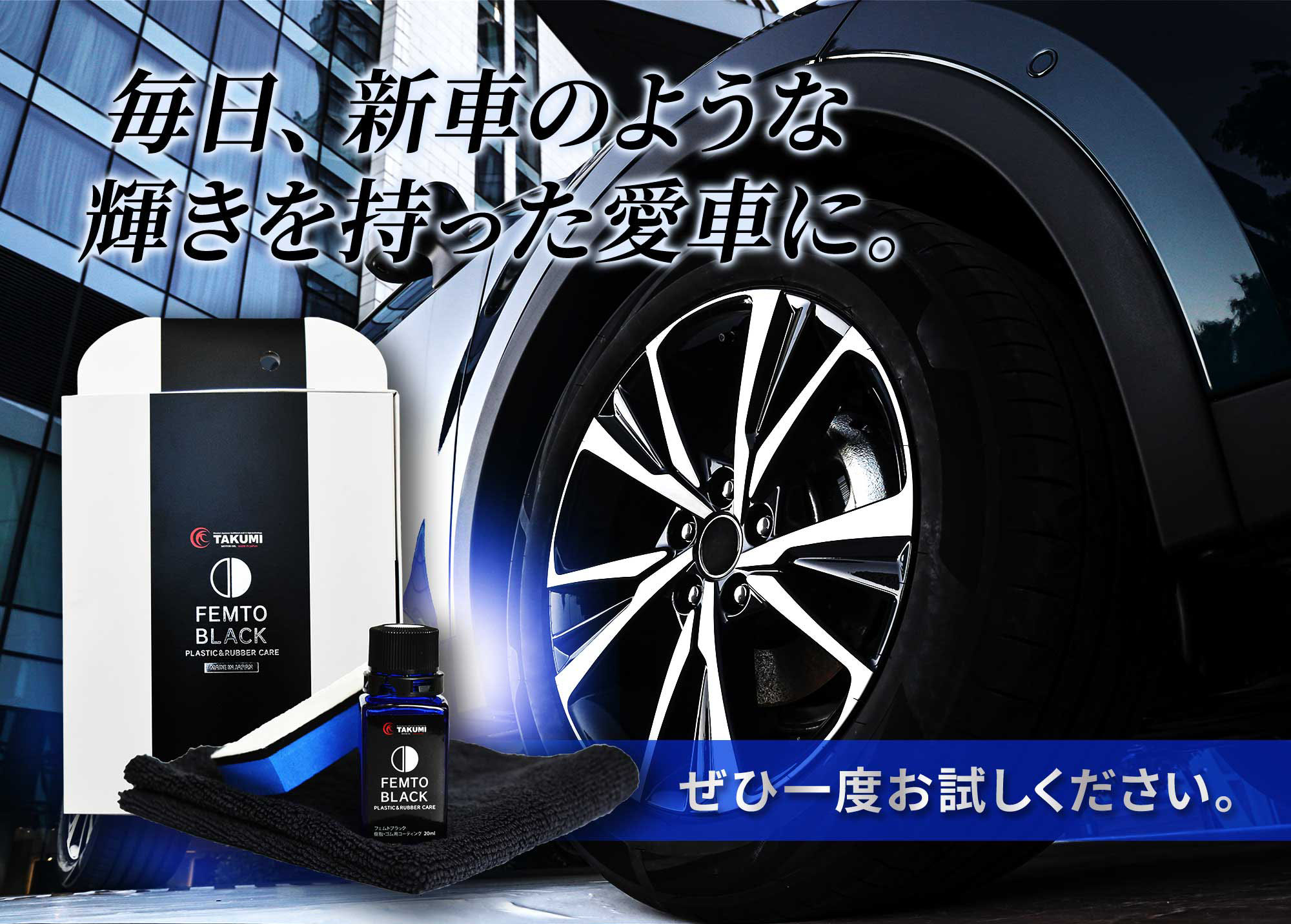 樹脂パーツ復活、樹脂コーティング、樹脂パーツ