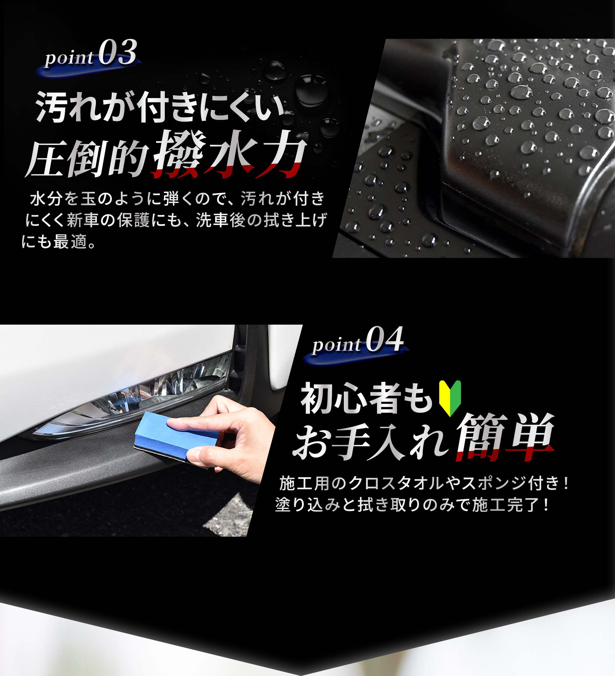 樹脂パーツ復活、樹脂コーティング、樹脂パーツ