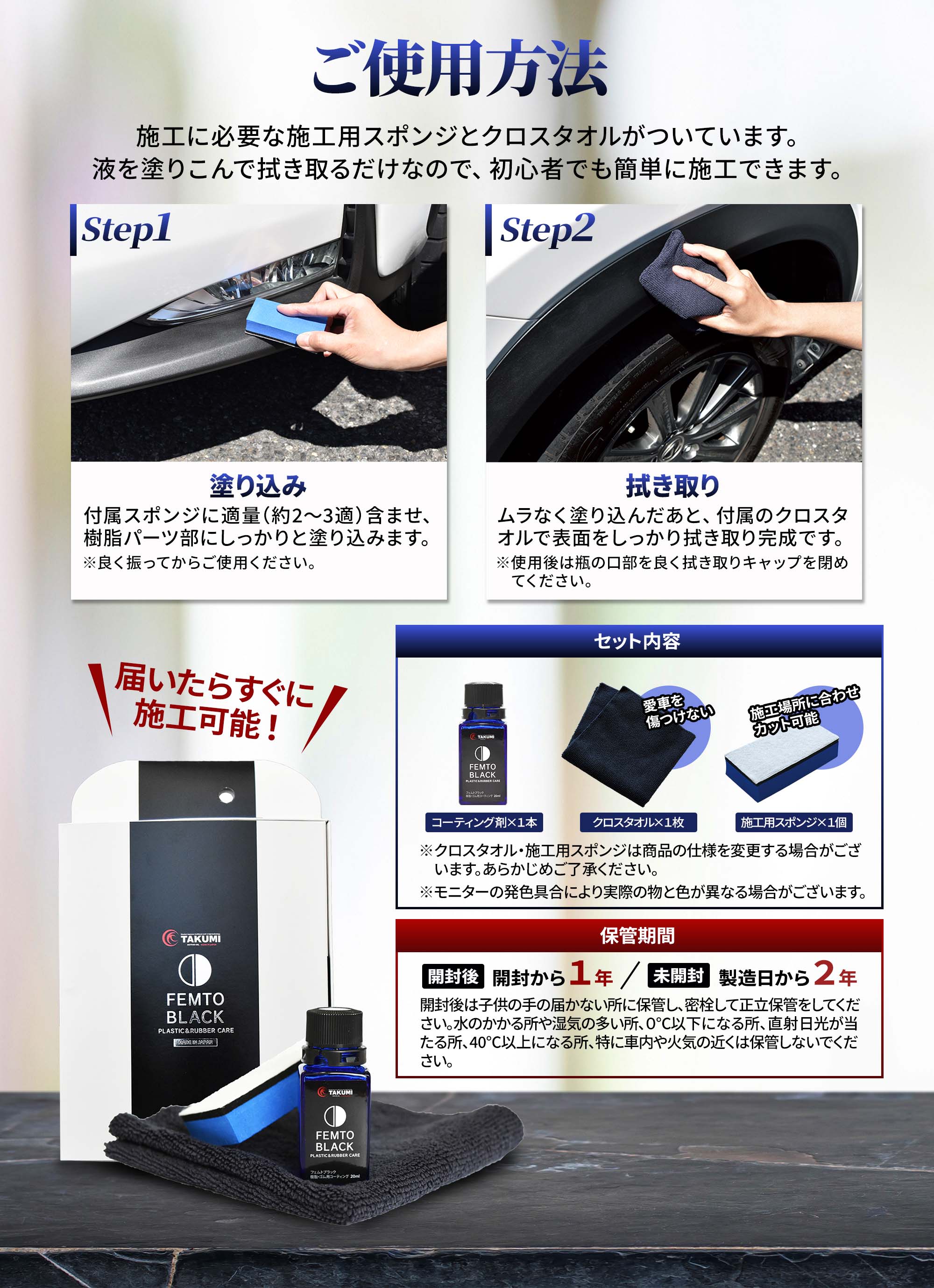 樹脂パーツ復活、樹脂コーティング、樹脂パーツ