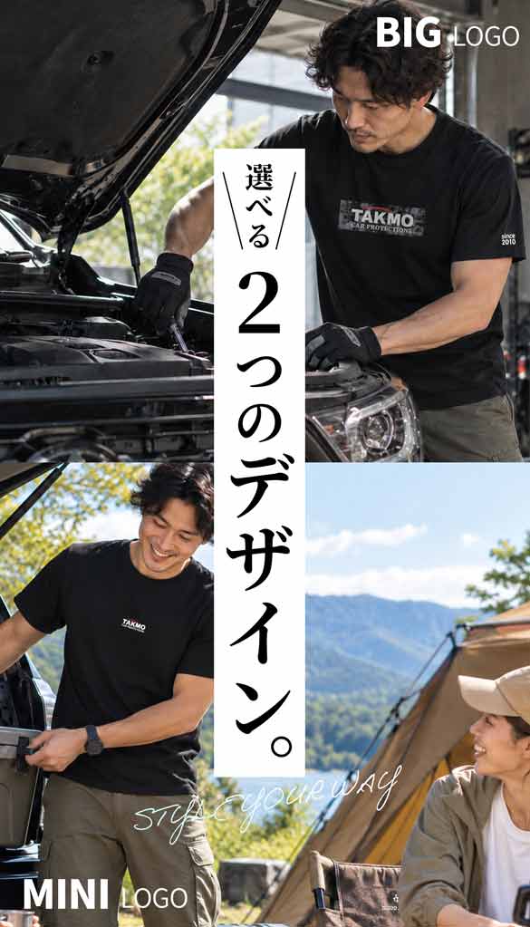 オリジナルTシャツ TAKMO 文字ロゴ 黒 メイン画像