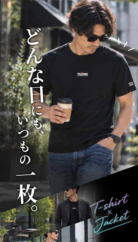 オリジナルTシャツ TAKMO 文字ロゴ 黒 メイン画像