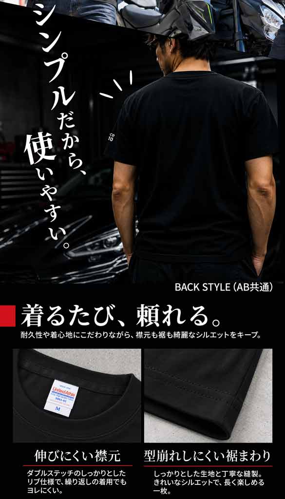 オリジナルTシャツ TAKMO 文字ロゴ 黒 メイン画像