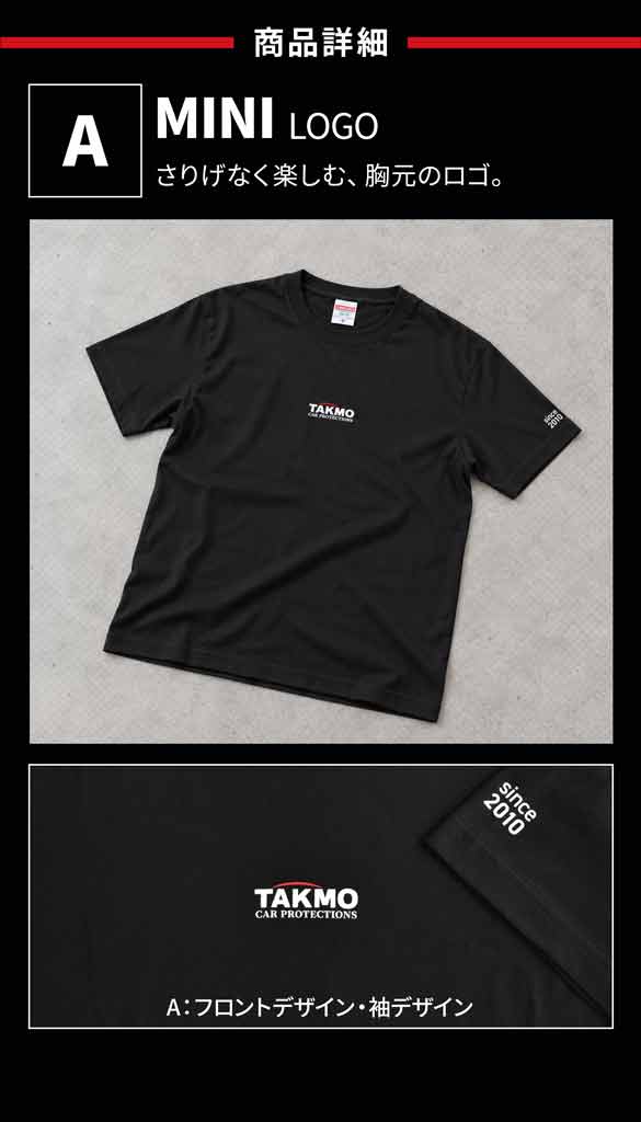 オリジナルTシャツ TAKMO 文字ロゴ 黒 メイン画像