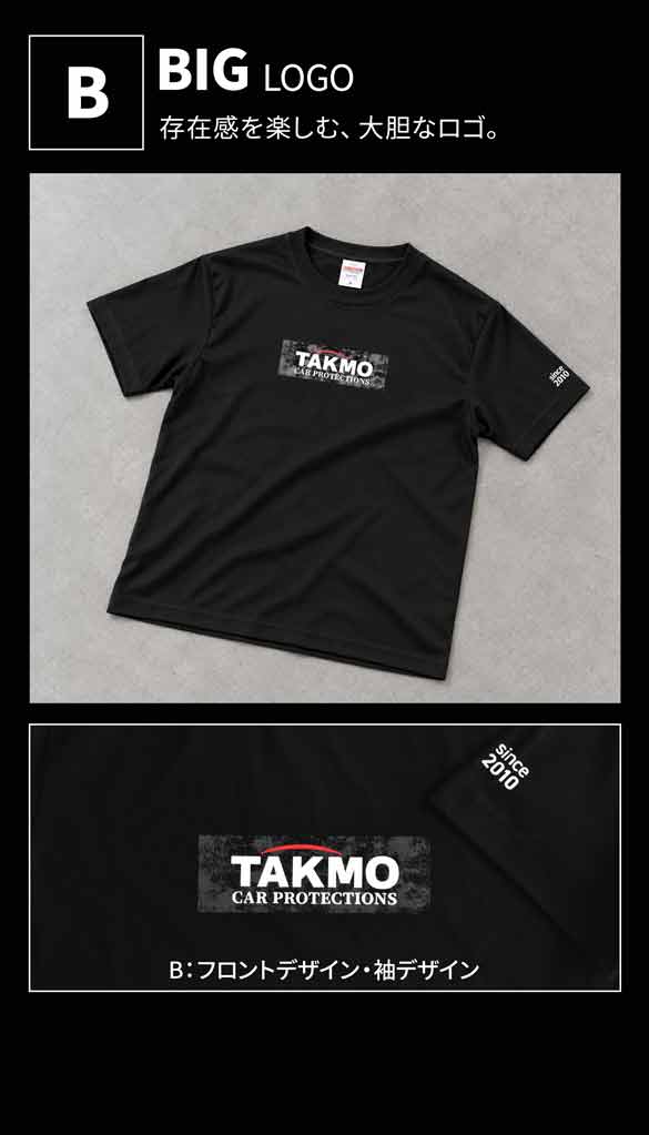 オリジナルTシャツ TAKMO 文字ロゴ 黒 メイン画像