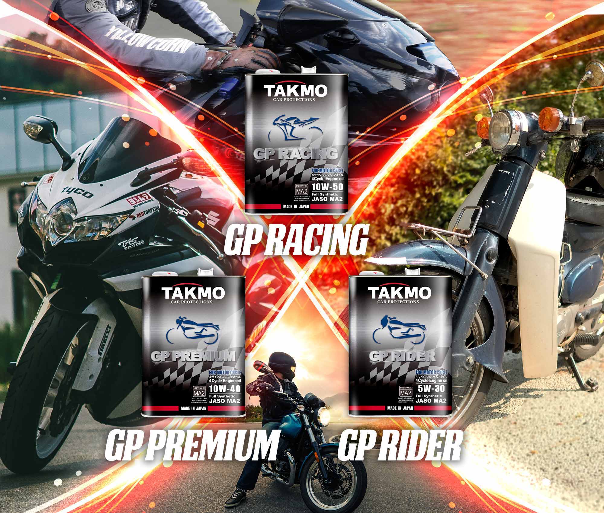 4サイクルエンジン用、バイクオイル、二輪オイル、4ストオイル