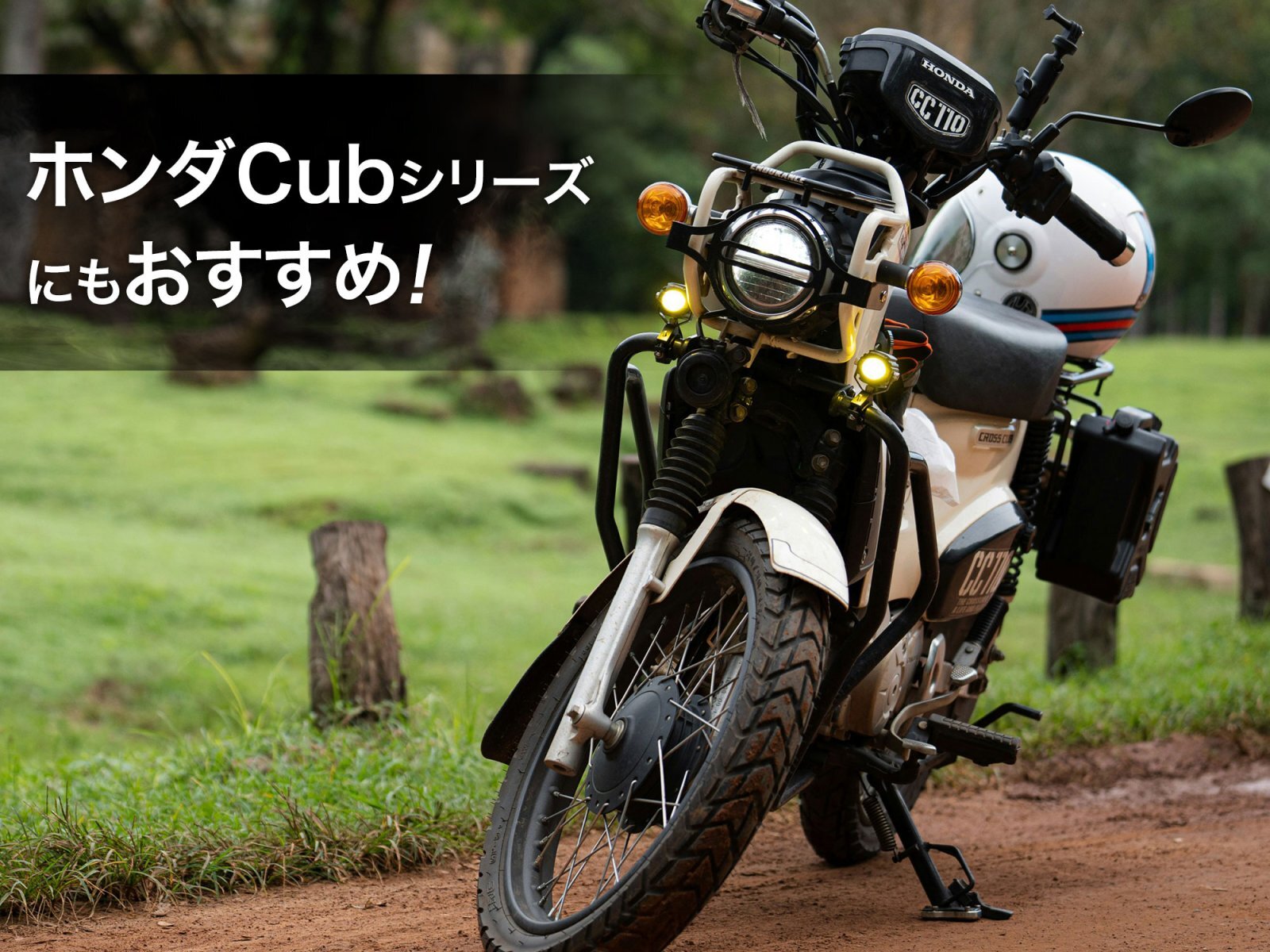 イメージ画像、バイクオイル、二輪オイル、4ストオイル