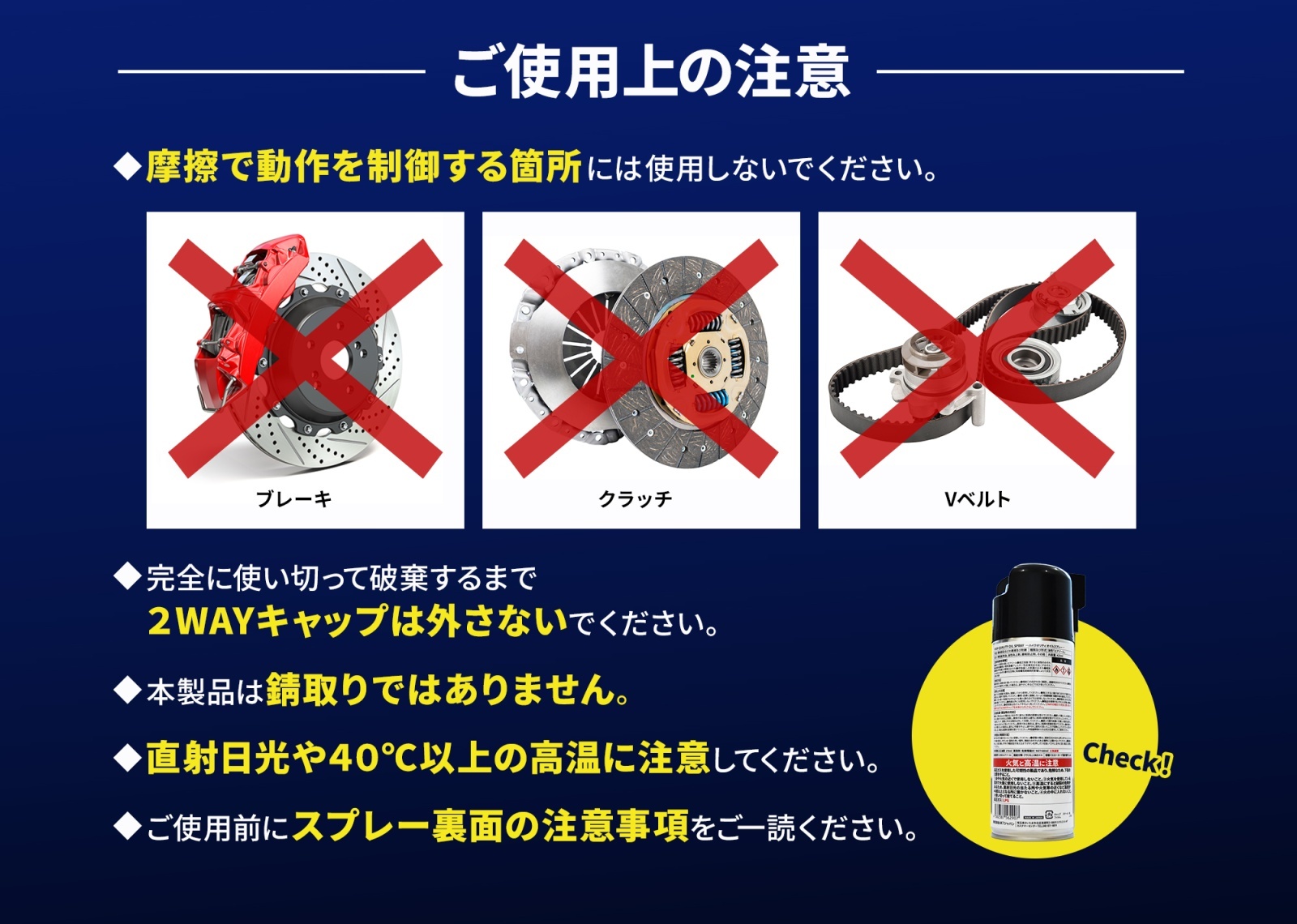 潤滑油スプレー オイルスプレー 非塩素 高浸透