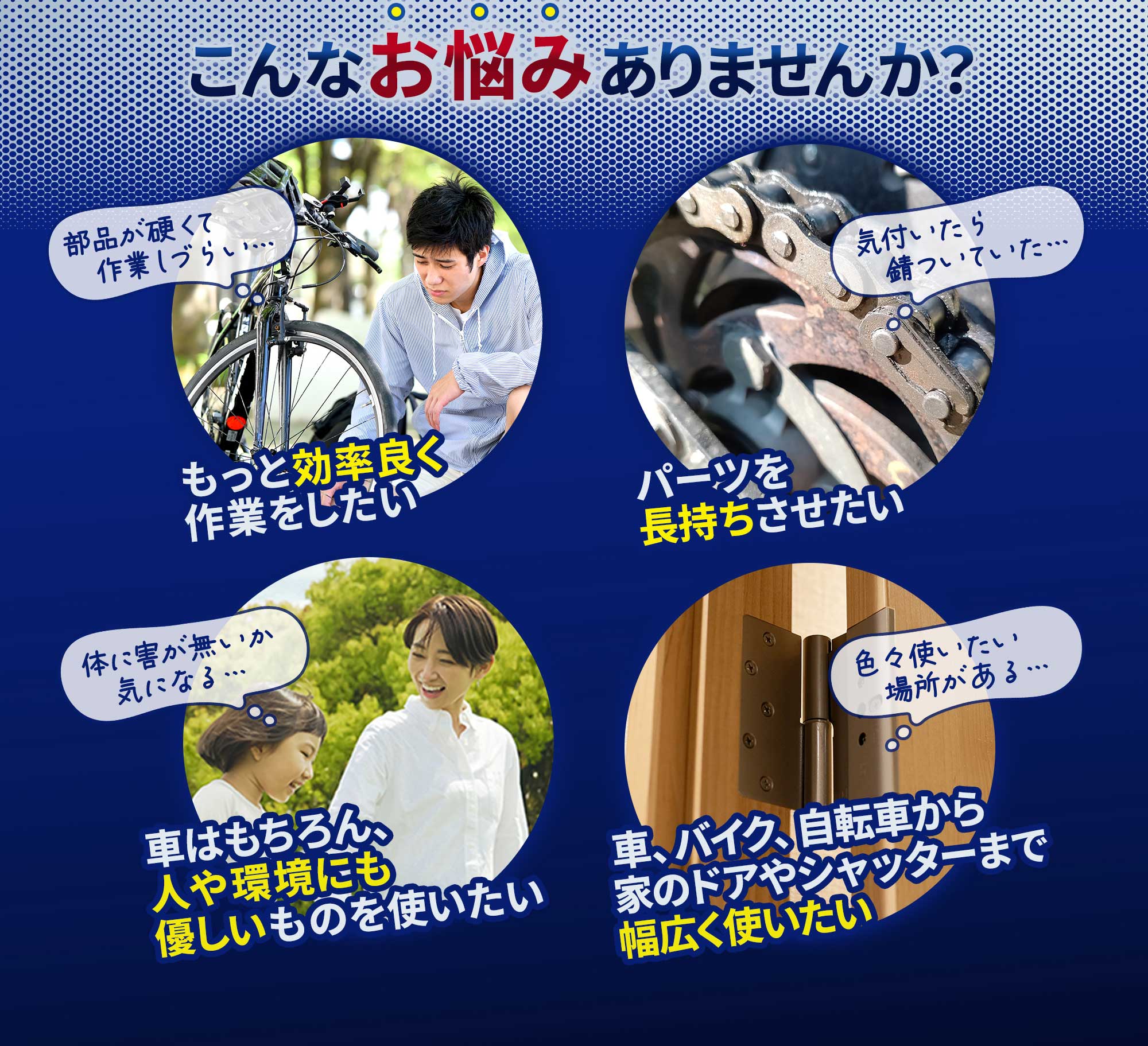 潤滑油スプレー オイルスプレー 非塩素 高浸透