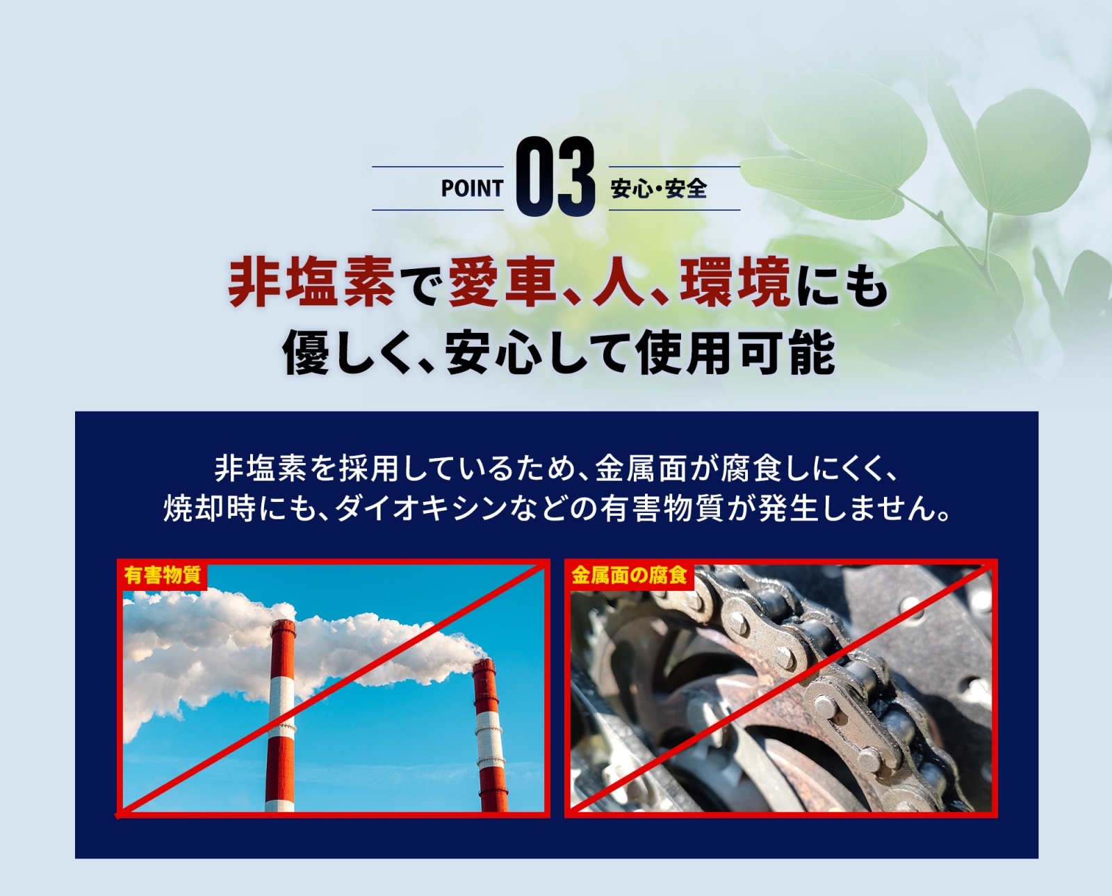 潤滑油スプレー オイルスプレー 非塩素 高浸透