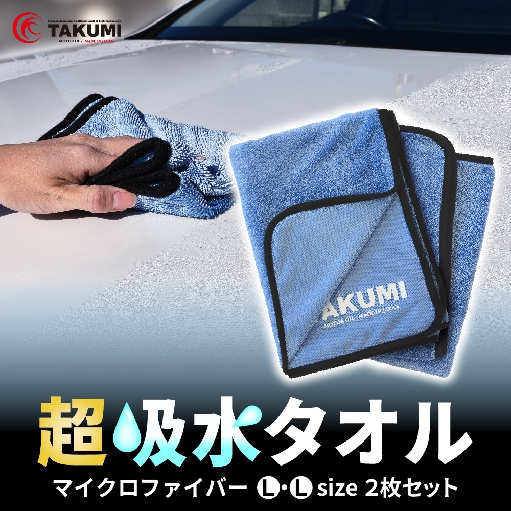 超吸水タオル 瞬時拭き上げ 速乾  厚手 マイクロファイバー ドライヤークロスタオル 吸水拭き上げ 跡残りなし ソフト 防カビ 大判2セット